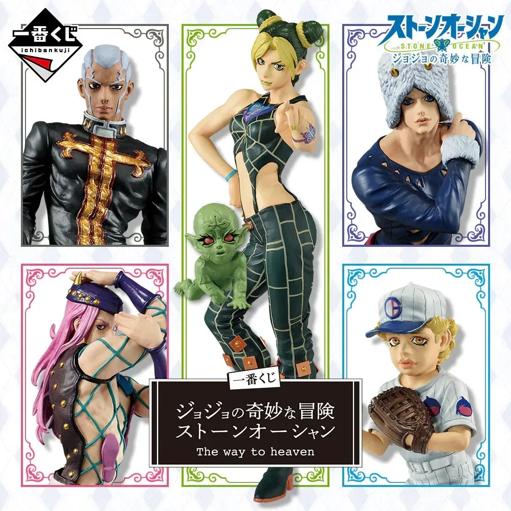 JoJo's Bizarre Adventure Ichiban Kuji The Way To Heaven - Image 11