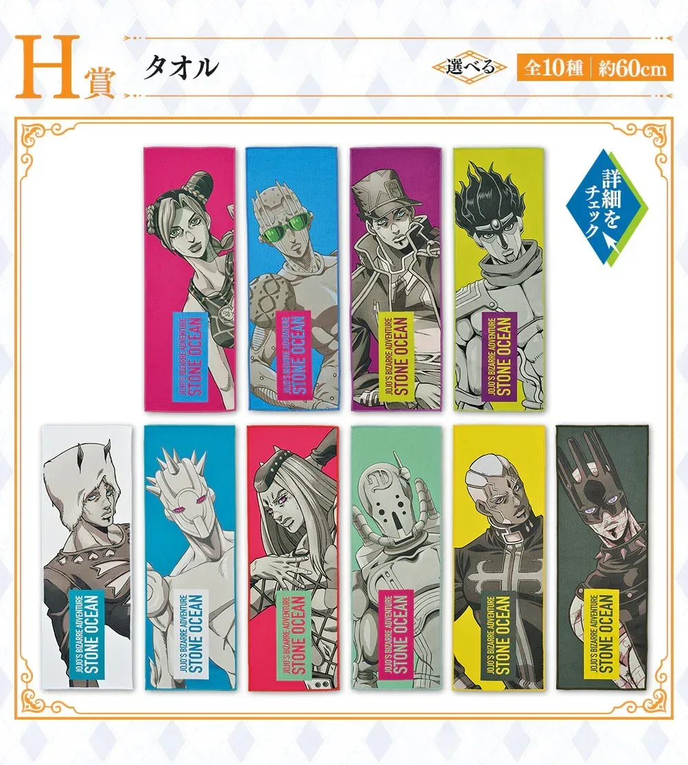 JoJo's Bizarre Adventure Ichiban Kuji The Way To Heaven - Image 9