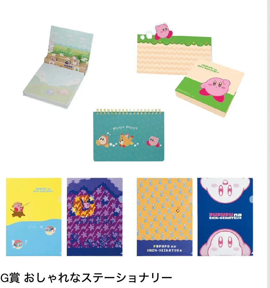 Ichiban Kuji Kirby: Pupu-Nashin Seikatsu☆ - Image 8