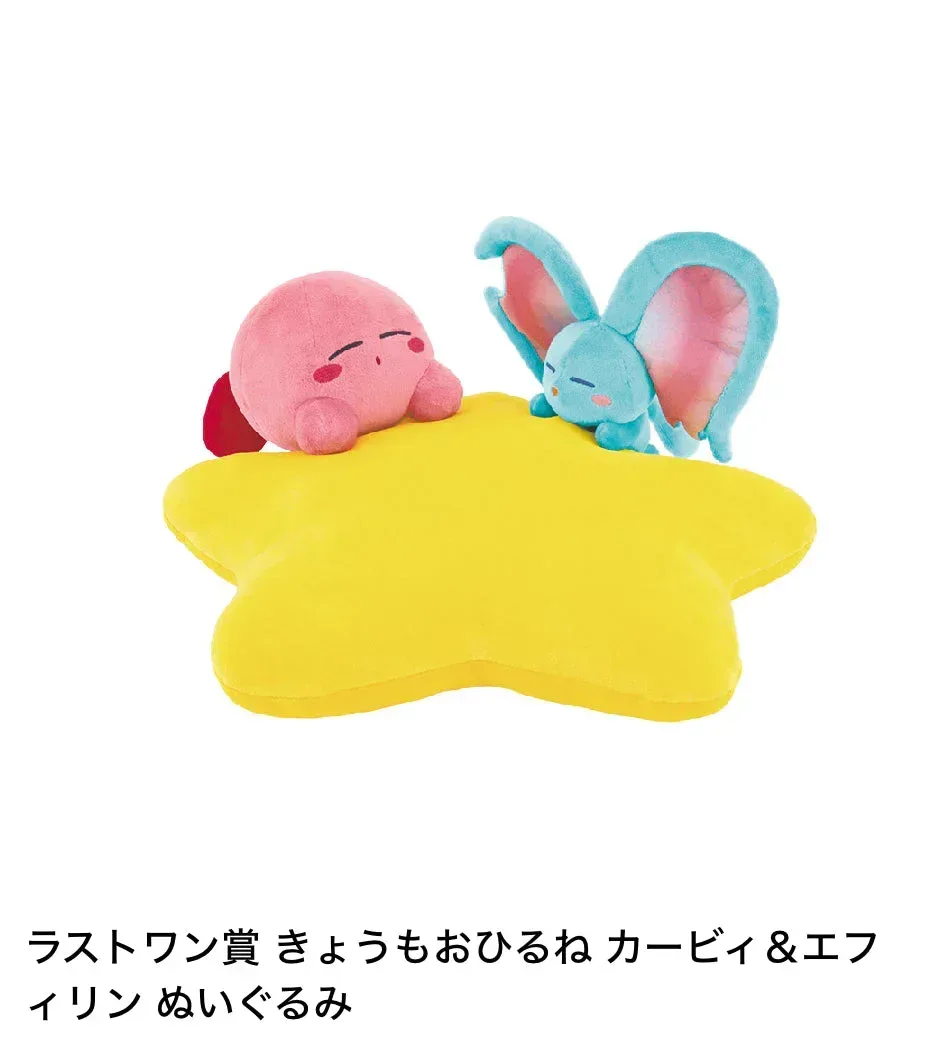 Ichiban Kuji Kirby: Pupu-Nashin Seikatsu☆ - Image 9