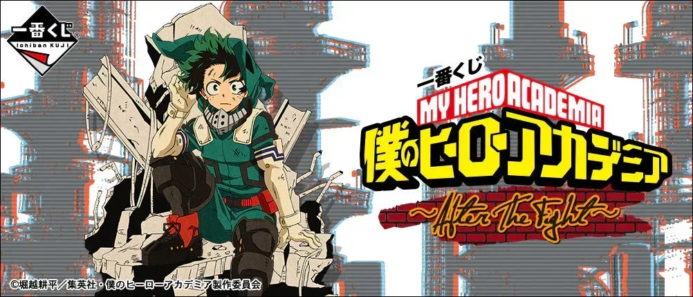 Ichiban Kuji My Hero Academia After The Fight - Image 13