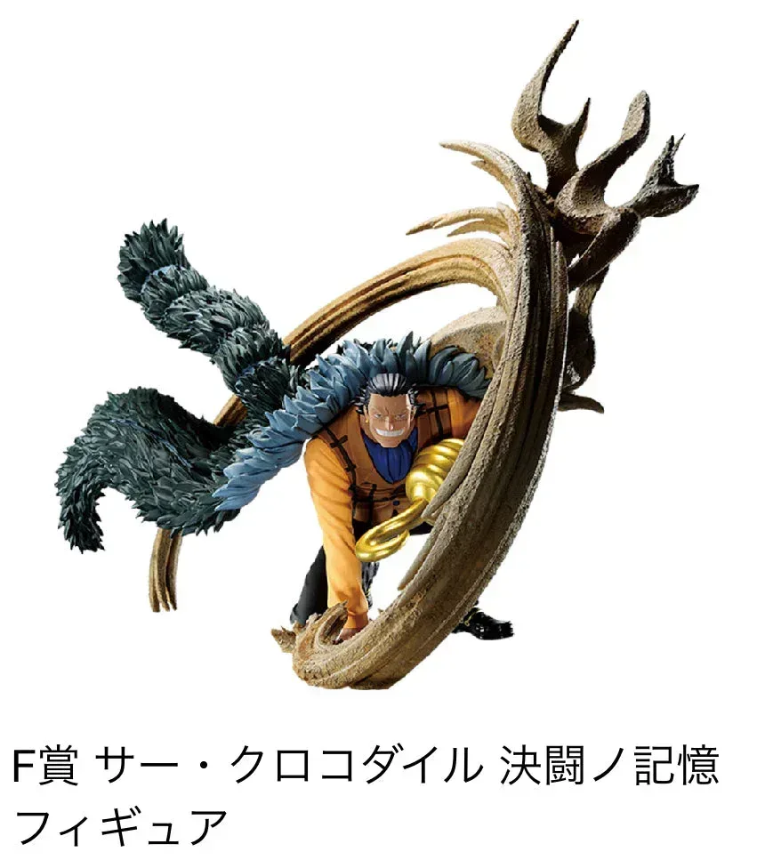 Ichiban Kuji One Piece Duel Memory - Image 6