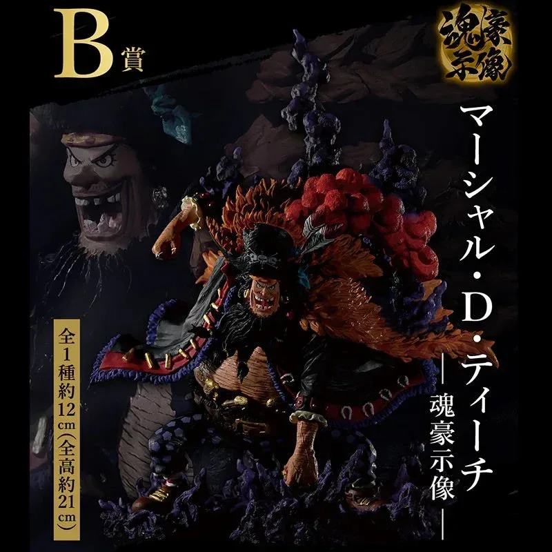 Ichiban Kuji One Piece EX Devils Vol.2 - Image 3