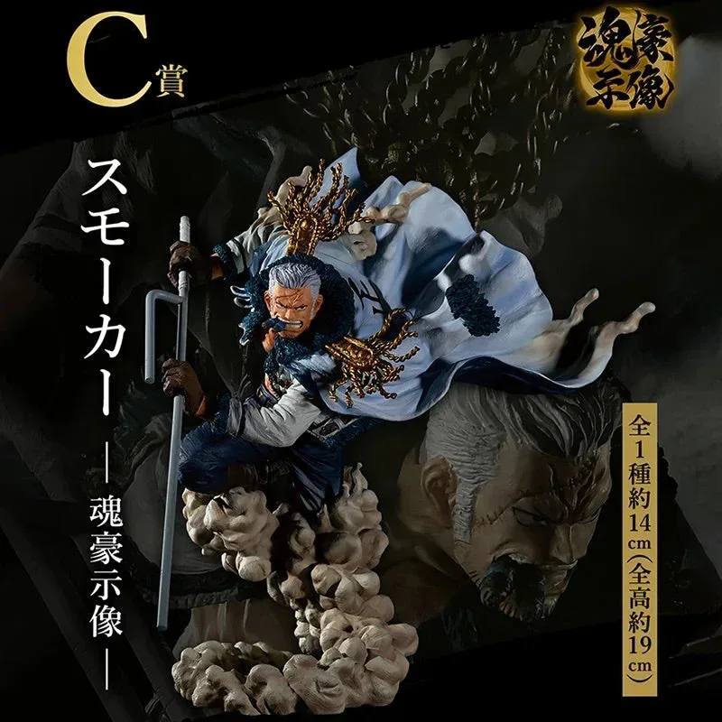 Ichiban Kuji One Piece EX Devils Vol.2 - Image 4