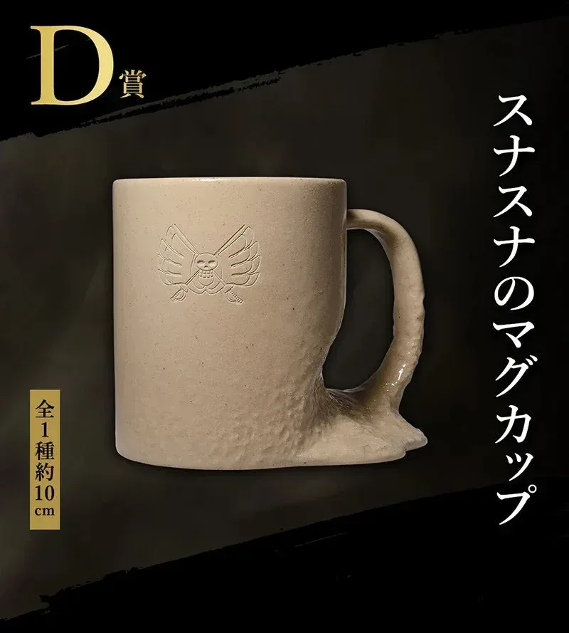 Ichiban Kuji One Piece EX Devils Vol.2 - Image 5