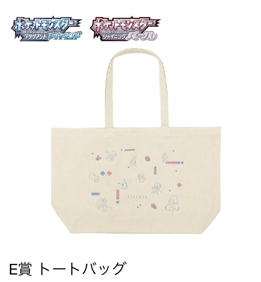Ichiban Kuji Pokémon Diamond and Pearl - Image 5
