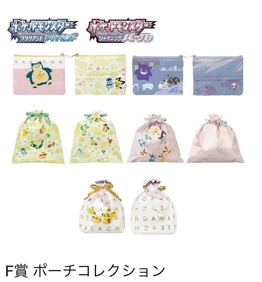 Ichiban Kuji Pokémon Diamond and Pearl - Image 6