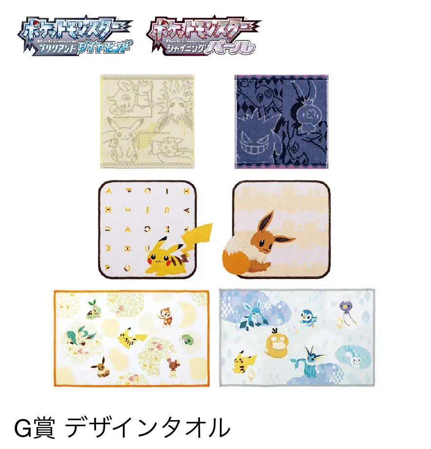 Ichiban Kuji Pokémon Diamond and Pearl - Image 7