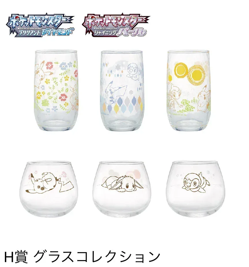 Ichiban Kuji Pokémon Diamond and Pearl - Image 8