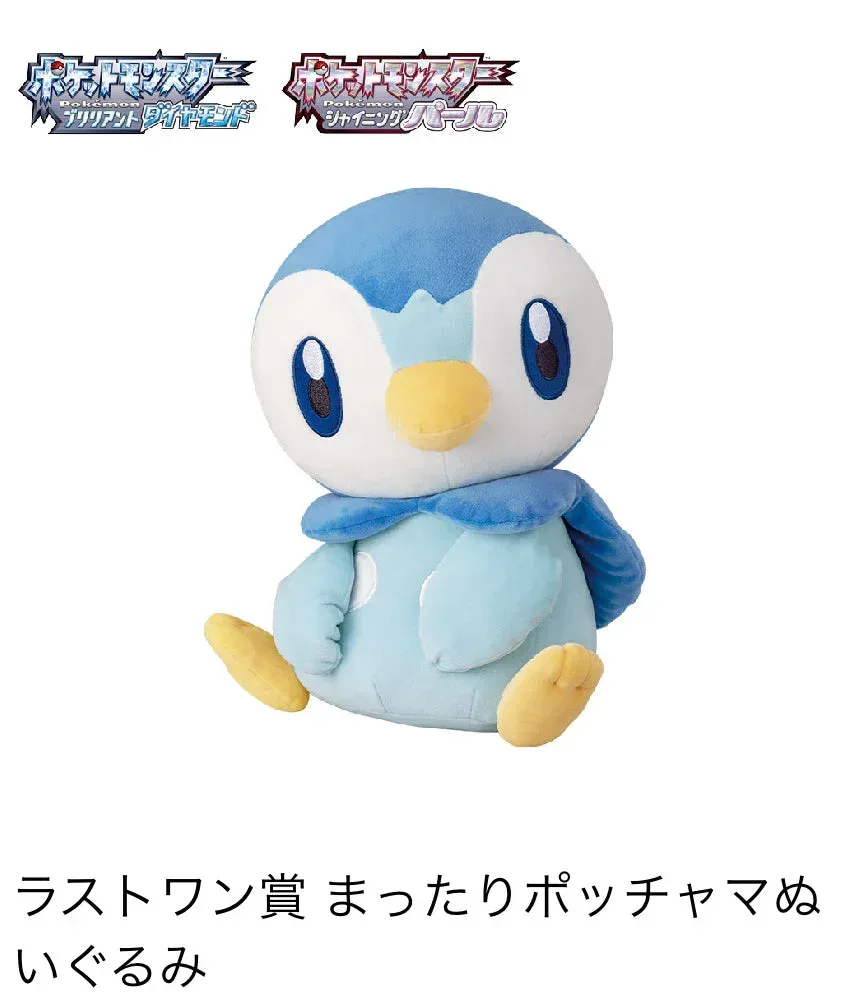 Ichiban Kuji Pokémon Diamond and Pearl - Image 9