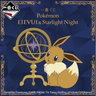 Ichiban Kuji Pokémon Eevee & Starlight Night - Image 11