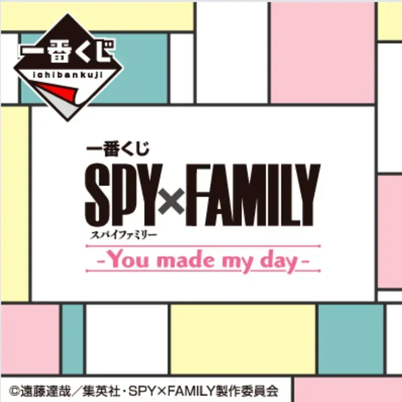 Ichiban Kuji SPY×FAMILY You Made My Day - Image 11