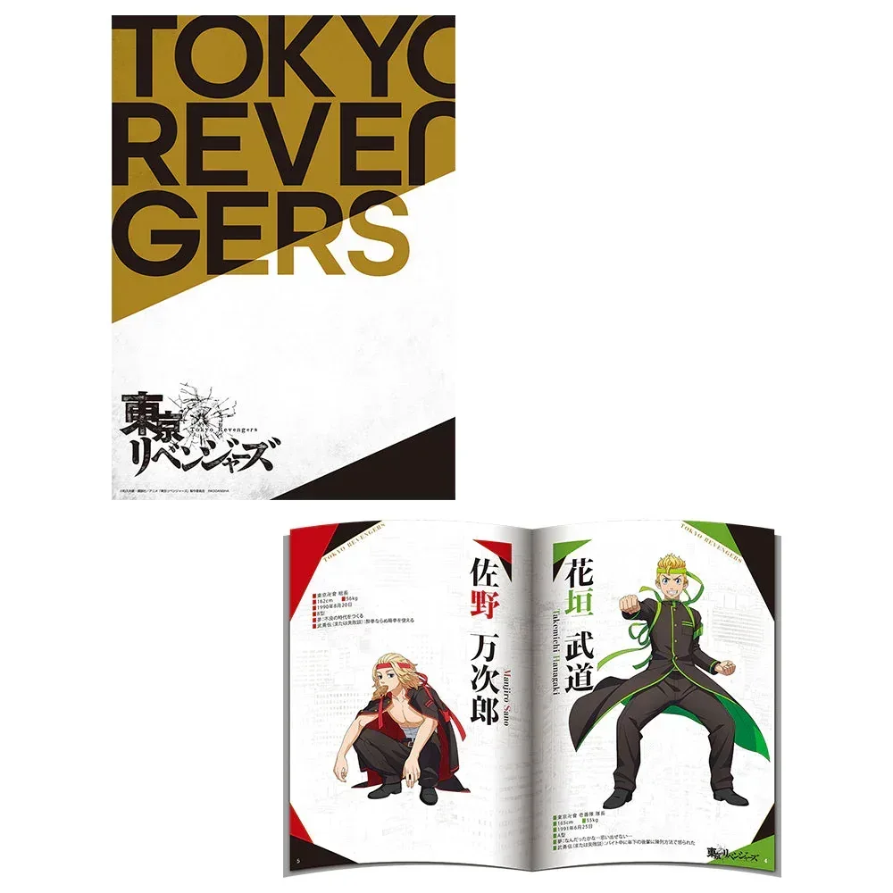 Ichiban Kuji Tokyo Revengers To Cheer On - Image 13