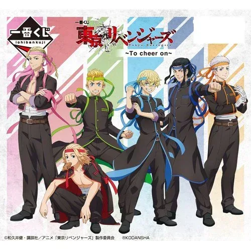 Ichiban Kuji Tokyo Revengers To Cheer On - Image 14