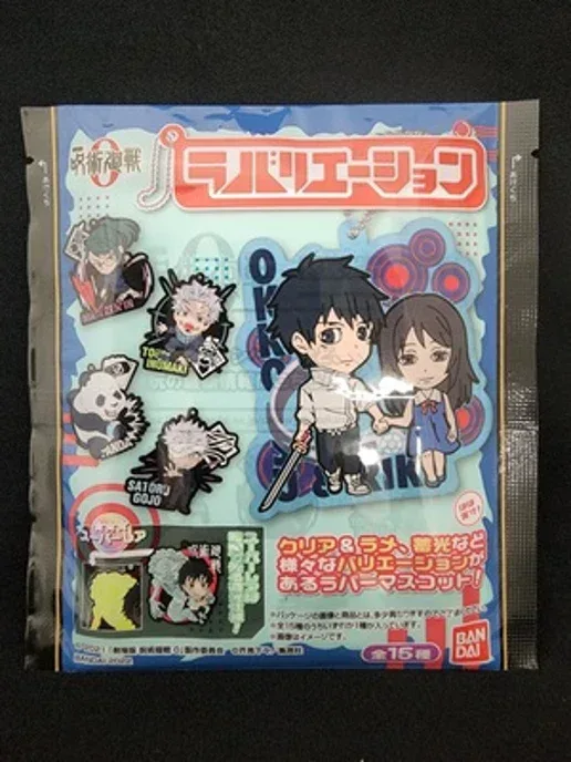 Jujutsu Kaisen 0 LA VARIATION Chewing Gum with One Keychain - Image 2