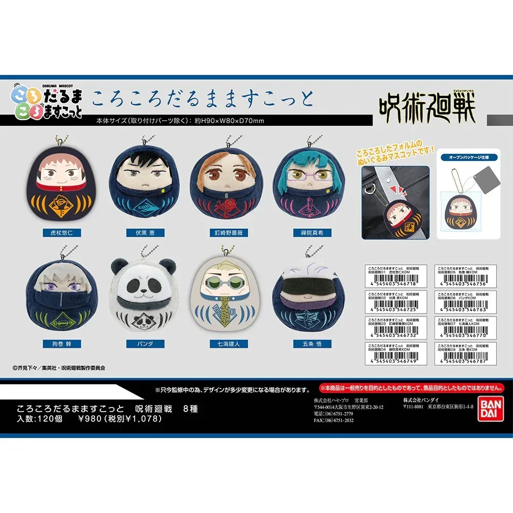 Jujutsu Kaisen Daruma Mascot Chain Pendant - Image 2