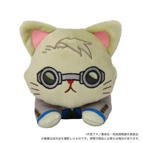 Jujutsu Kaisen with CAT Plushie With Sleep Shade -Nesoberi - Image 19