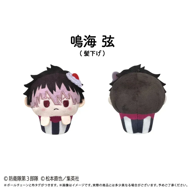 Kaiju No.8 Cupcake Tapinui Plush Mystery Box - Image 10