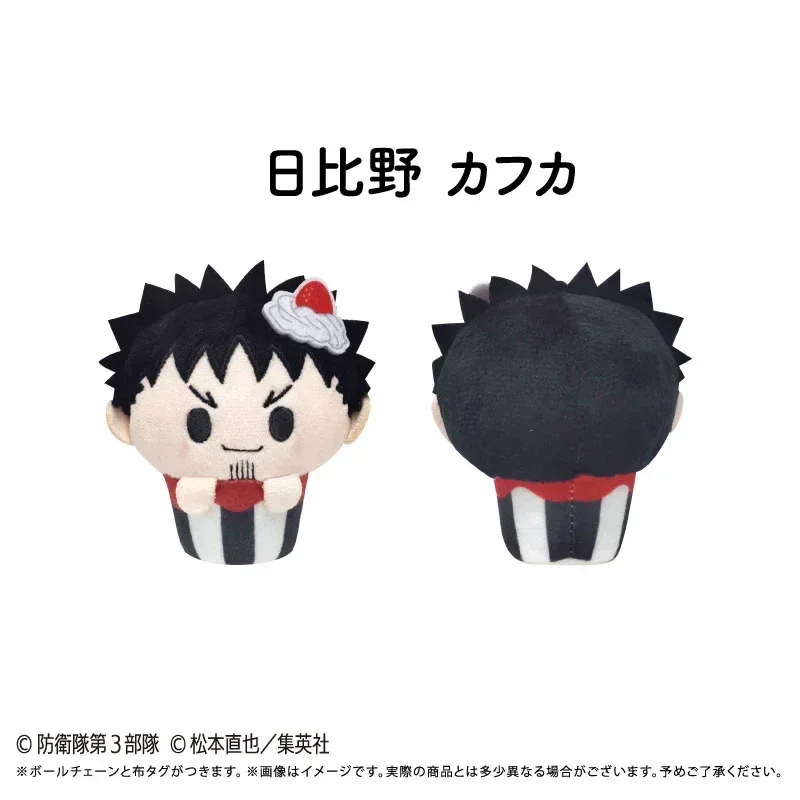 Kaiju No.8 Cupcake Tapinui Plush Mystery Box - Image 4