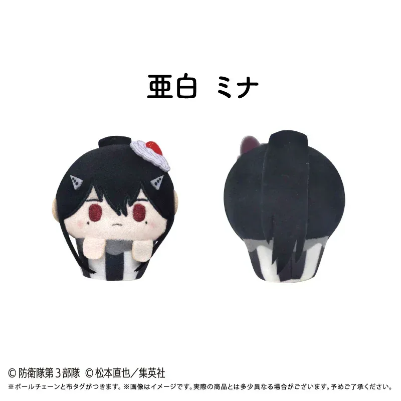 Kaiju No.8 Cupcake Tapinui Plush Mystery Box - Image 7