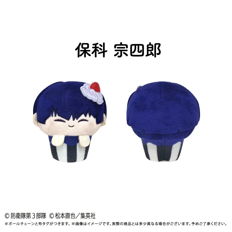 Kaiju No.8 Cupcake Tapinui Plush Mystery Box - Image 8