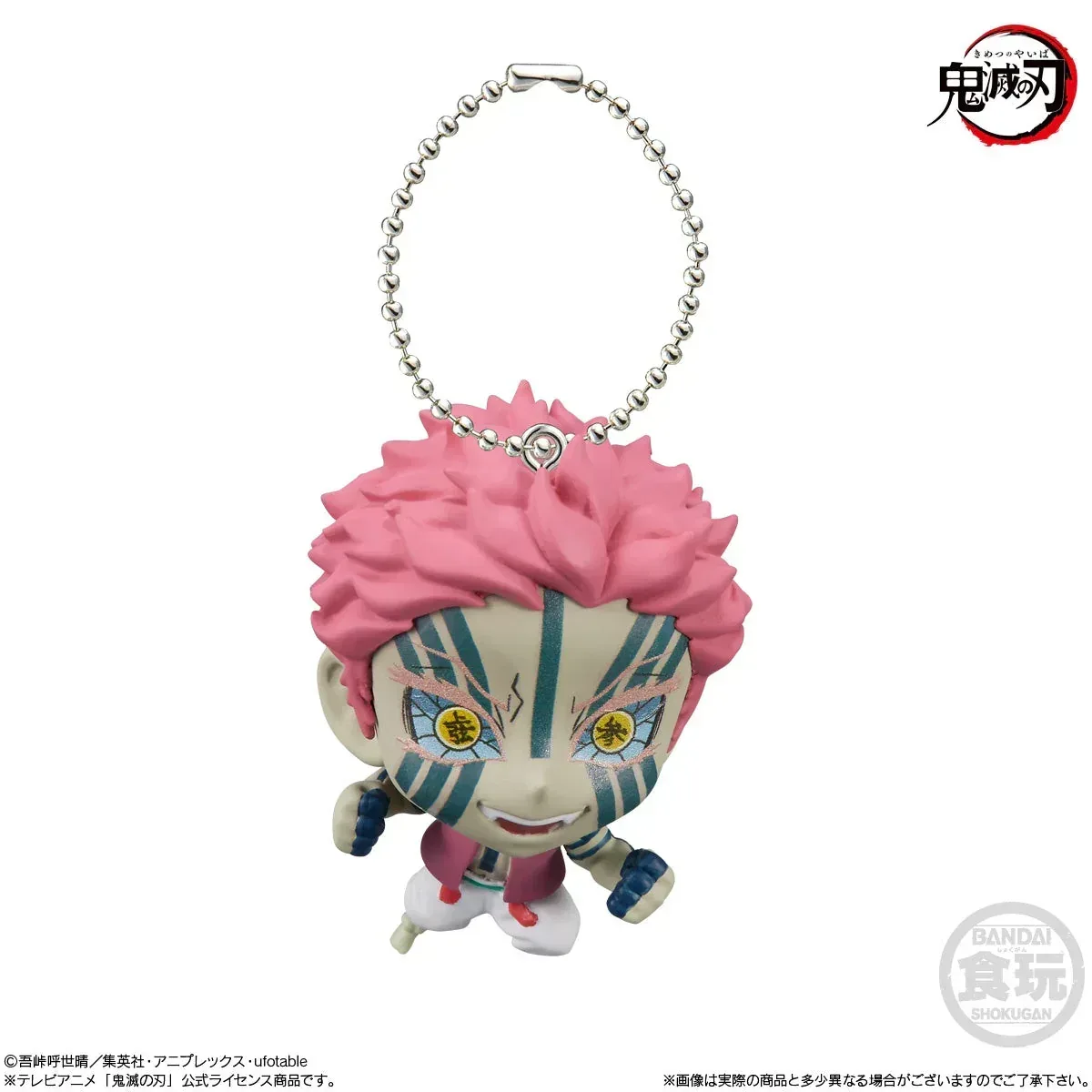Demon Slayer: Kimetsu No Yaiba Deforme Mascot 5 - Image 5