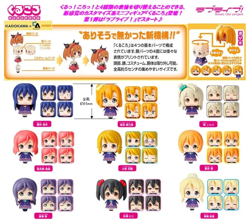 Love Live! Mini Figure Mystery Box