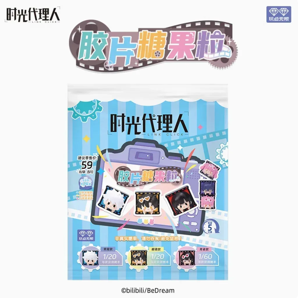 Link Click Film Candy Series Jenga Mystery Box - Image 9