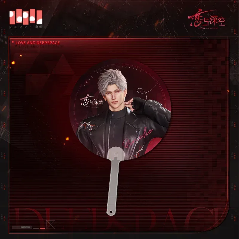 Love and Deepspace Cage Time Series Hand Fan - Image 3