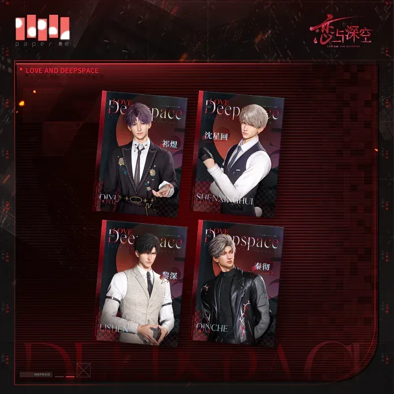Love and Deepspace Cage Time Series Postcard Set