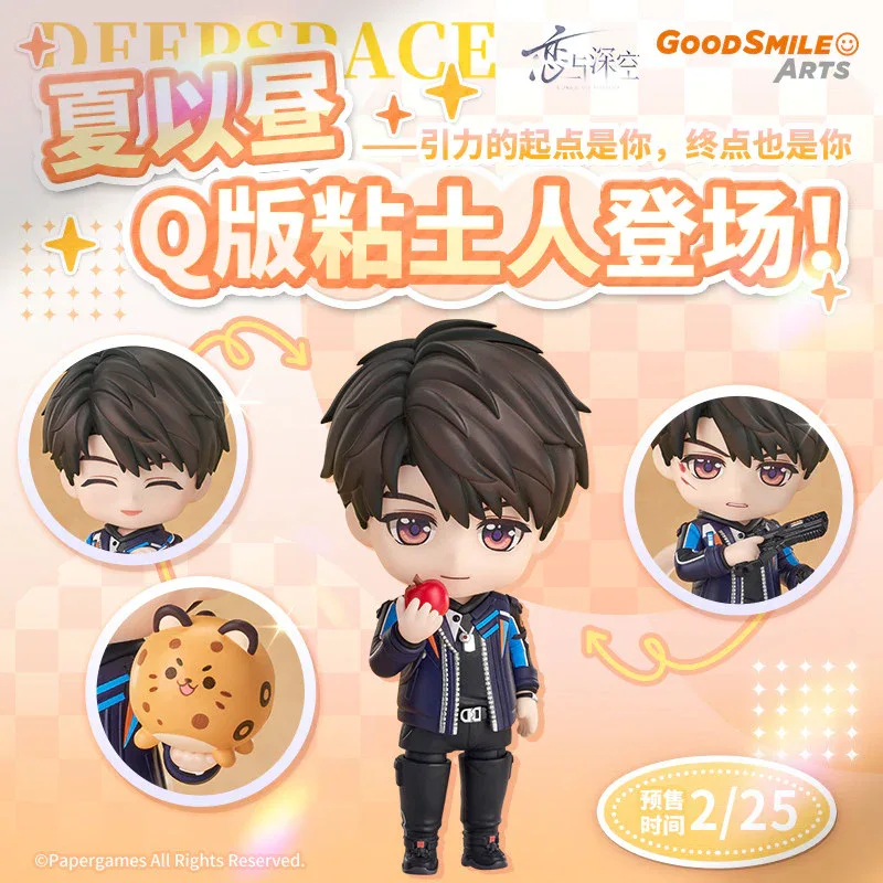 Love and Deepspace Caleb GSC Nendoroid Figure - Image 5