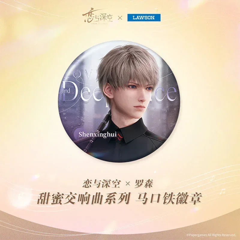 Love and Deepspace Sweet Symphony Series Badge - Image 3