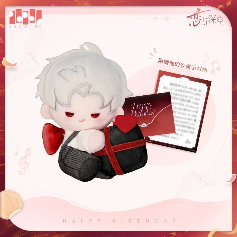Love and Deepspace Sylus 2025 Happy Birthday Where Hearts Live Series Plush Pendant - Image 4