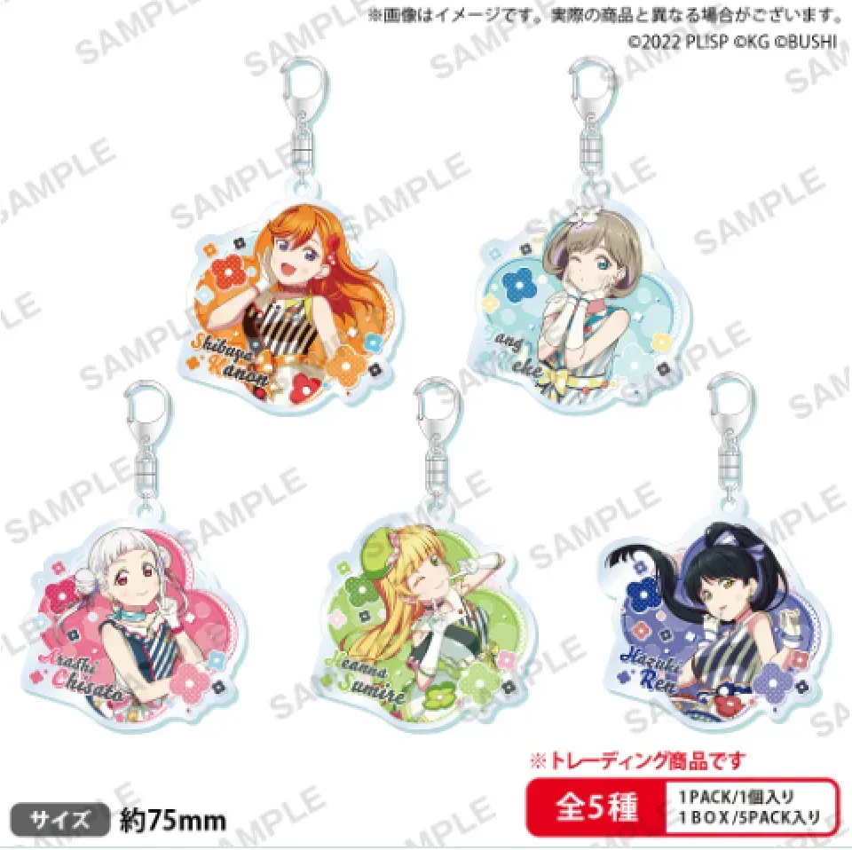 Love Live! School Idol Festival Trading Acrylic Keychain Liella! Vol.3 Mystery Box - Image 2