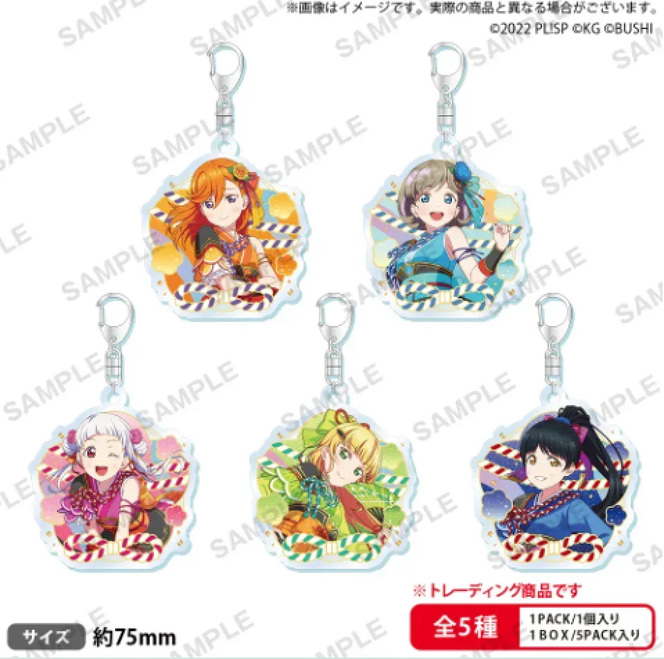 Love Live! School Idol Festival Trading Acrylic Keychain Liella! Vol.4 Mystery Box - Image 2