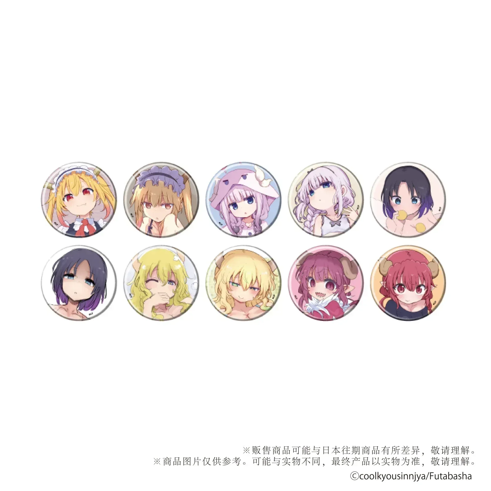 Miss Kobayashi's Dragon Maid Badge Mystery Box - Image 11