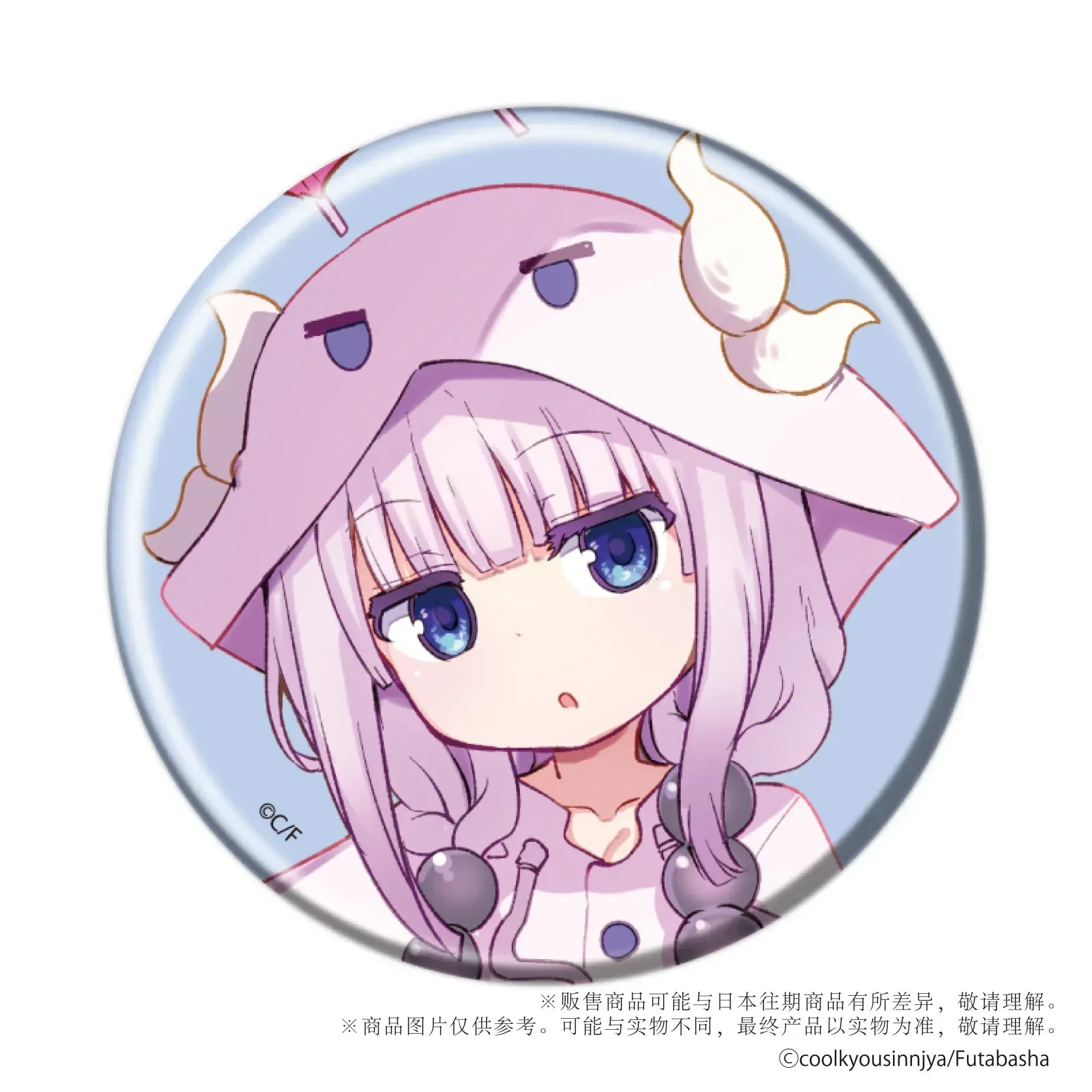 Miss Kobayashi's Dragon Maid Badge Mystery Box - Image 2