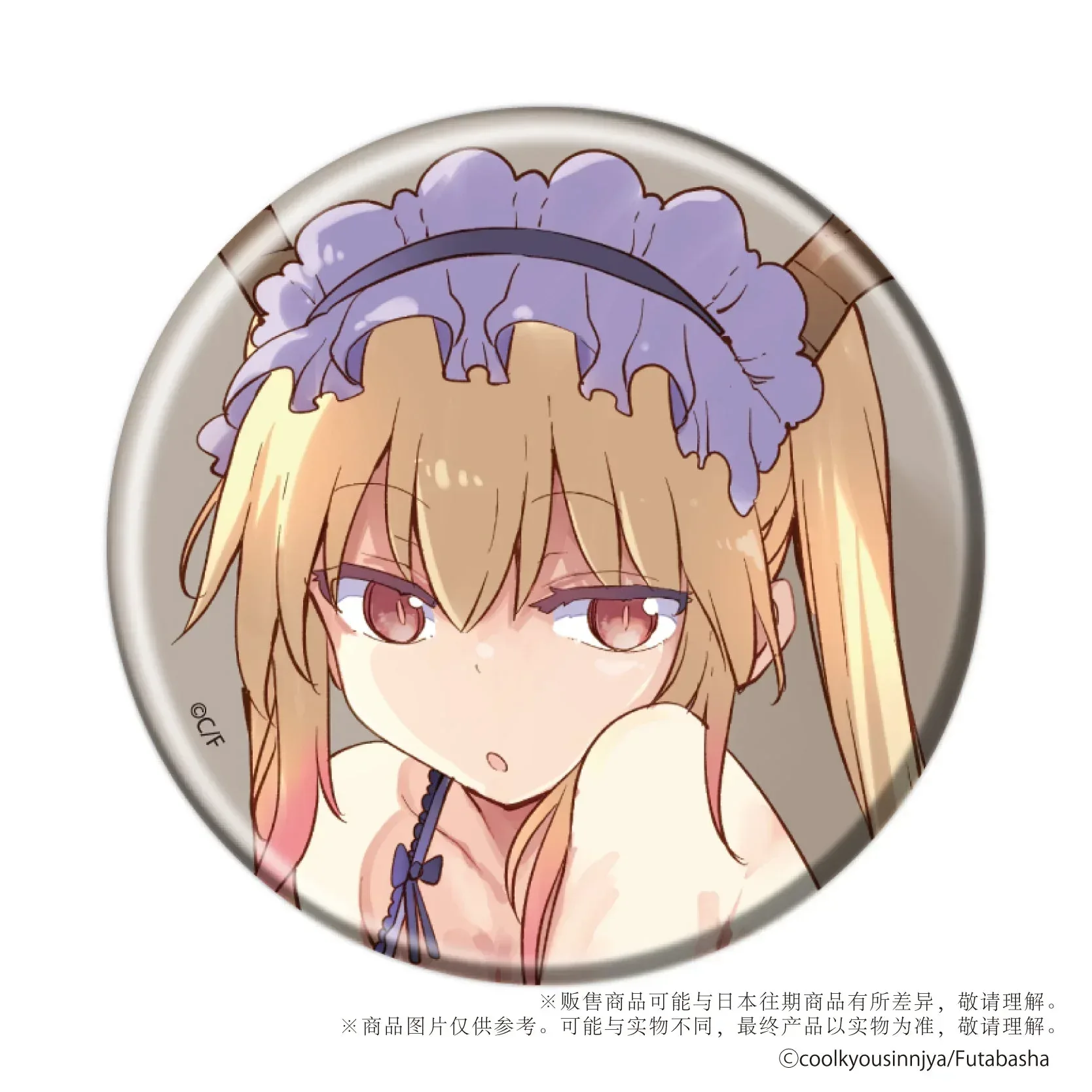 Miss Kobayashi's Dragon Maid Badge Mystery Box - Image 3