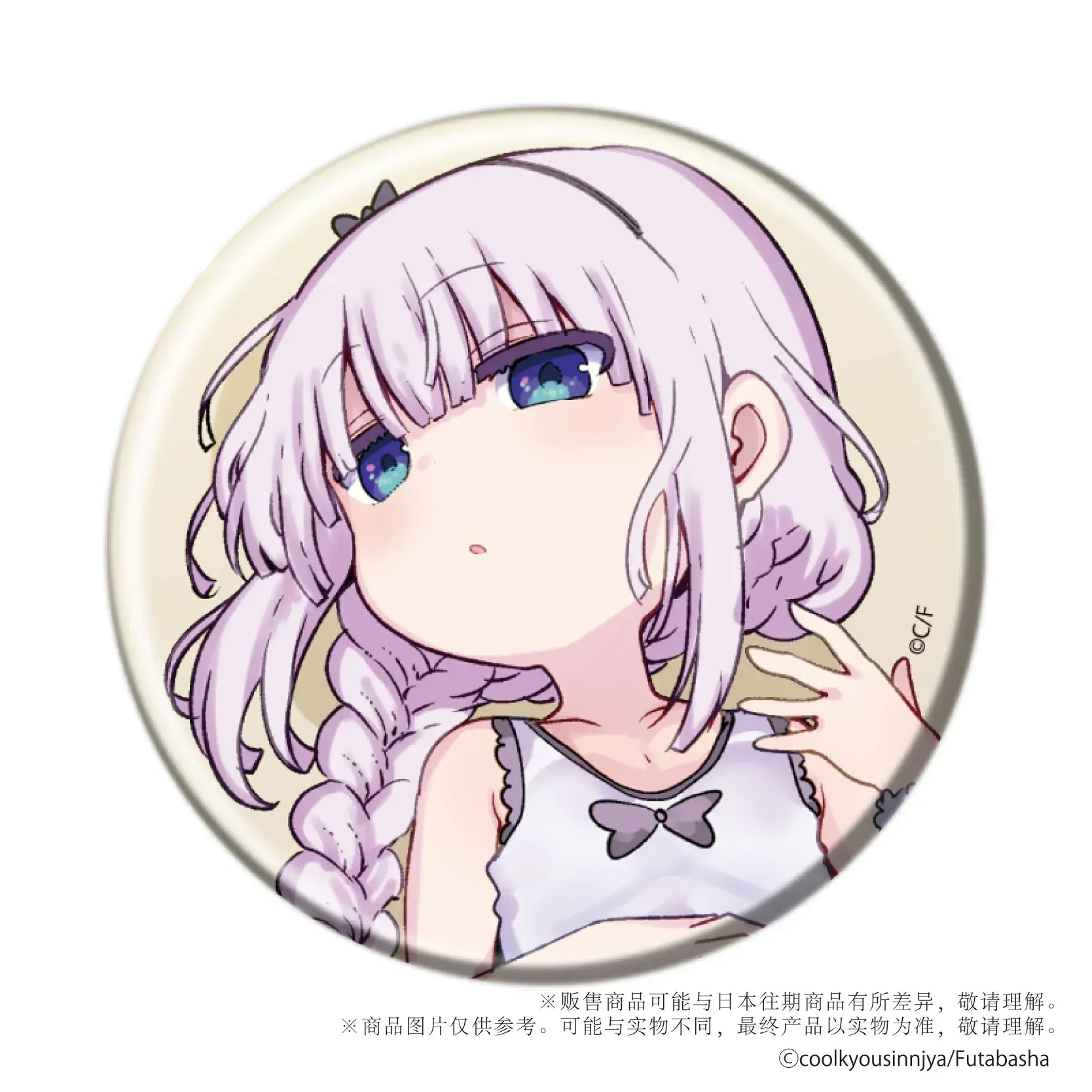 Miss Kobayashi's Dragon Maid Badge Mystery Box - Image 4