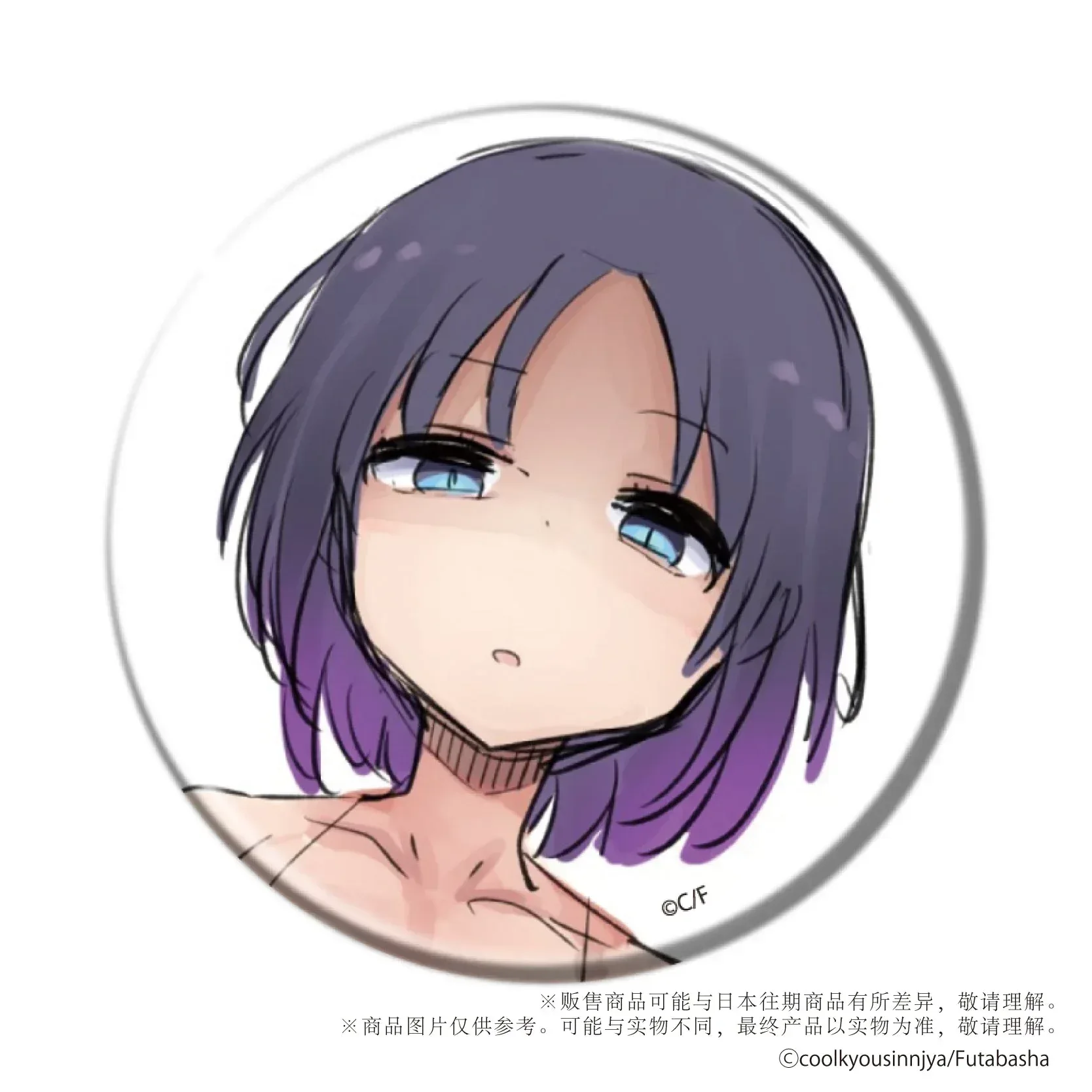 Miss Kobayashi's Dragon Maid Badge Mystery Box - Image 6