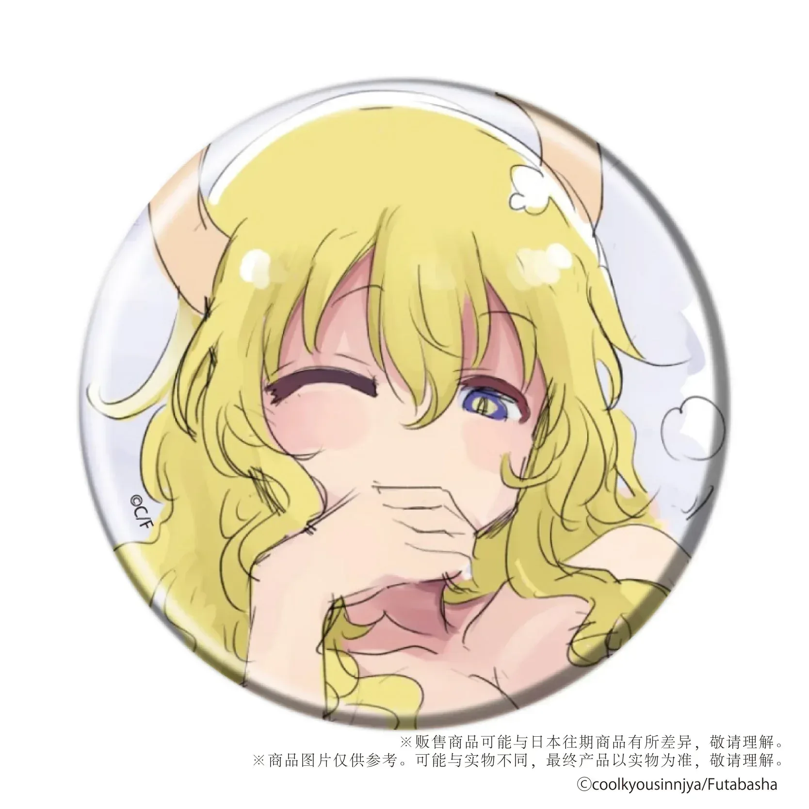 Miss Kobayashi's Dragon Maid Badge Mystery Box - Image 7