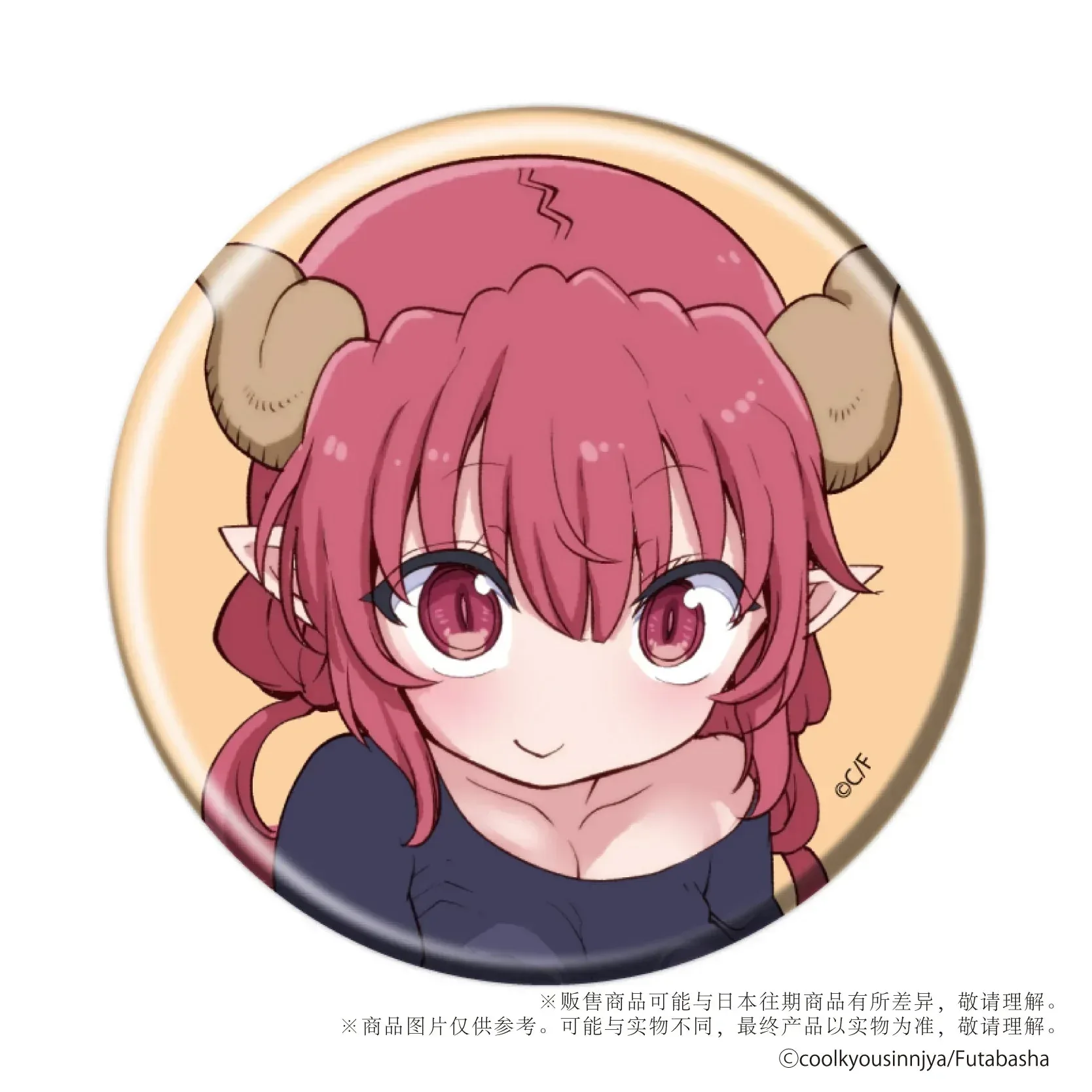 Miss Kobayashi's Dragon Maid Badge Mystery Box - Image 9
