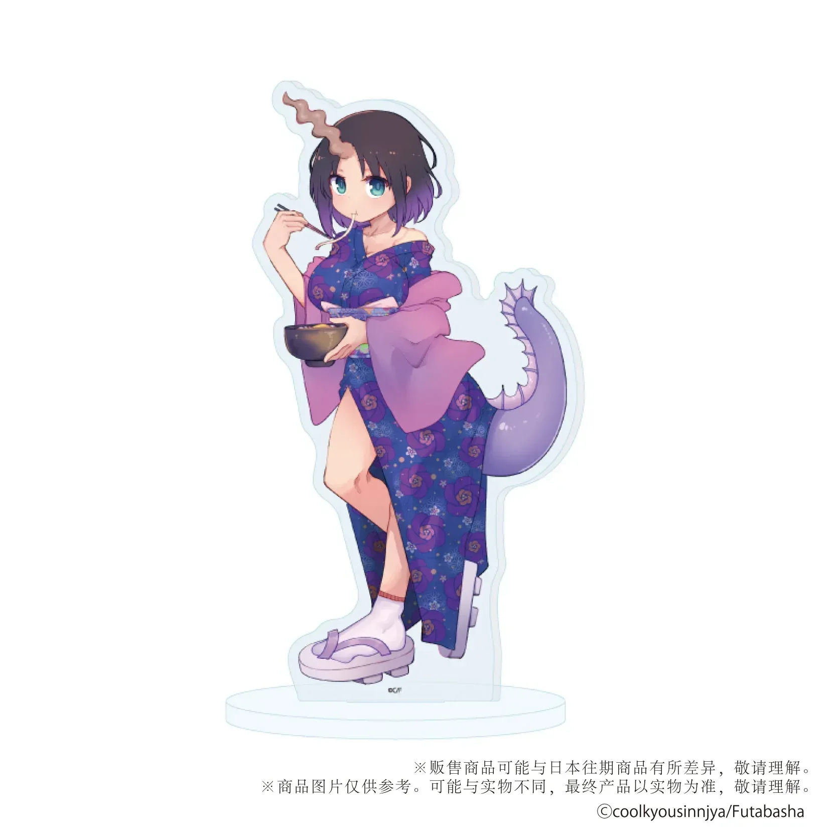 Miss Kobayashi's Dragon Maid Kimono Ver. Acrylic Stand - Image 2