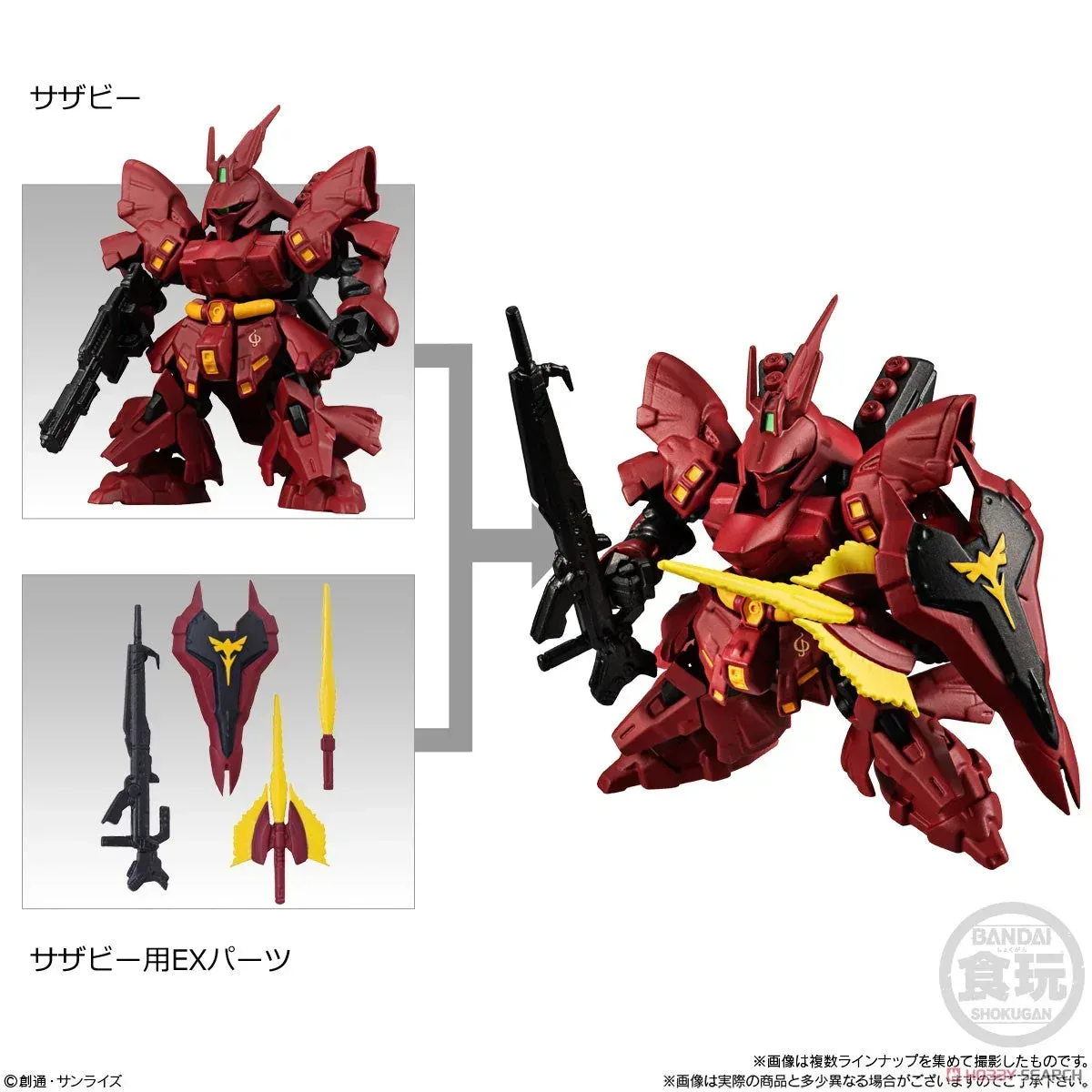 Mobility Joint Gundam 2 Mystery Box - Image 3