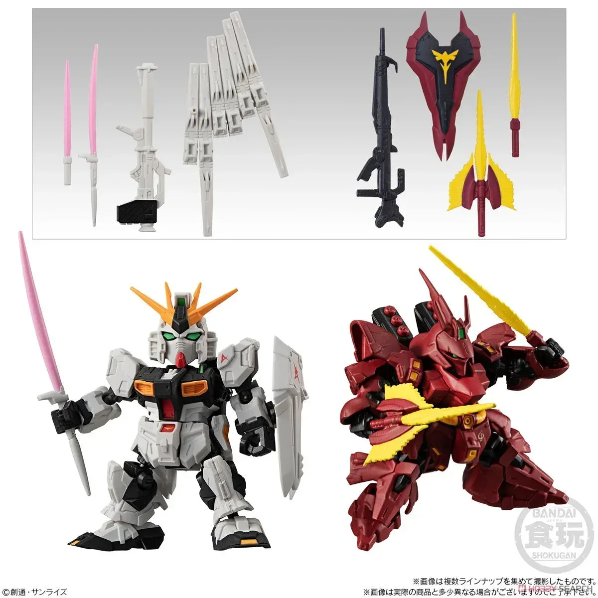 Mobility Joint Gundam 2 Mystery Box - Image 7