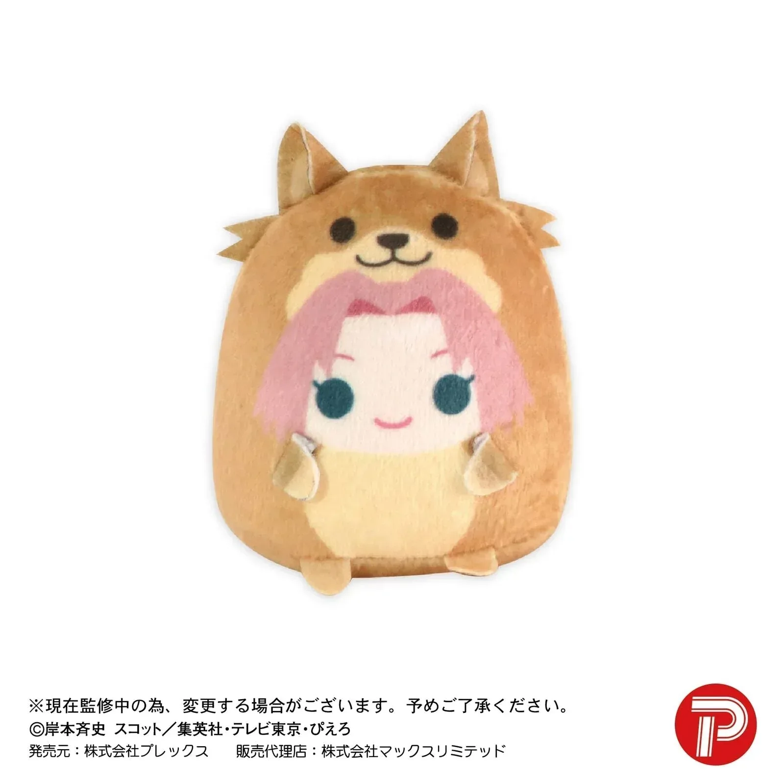 Naruto Shippuden Tenorinzu Collection Mystery Box - Image 3