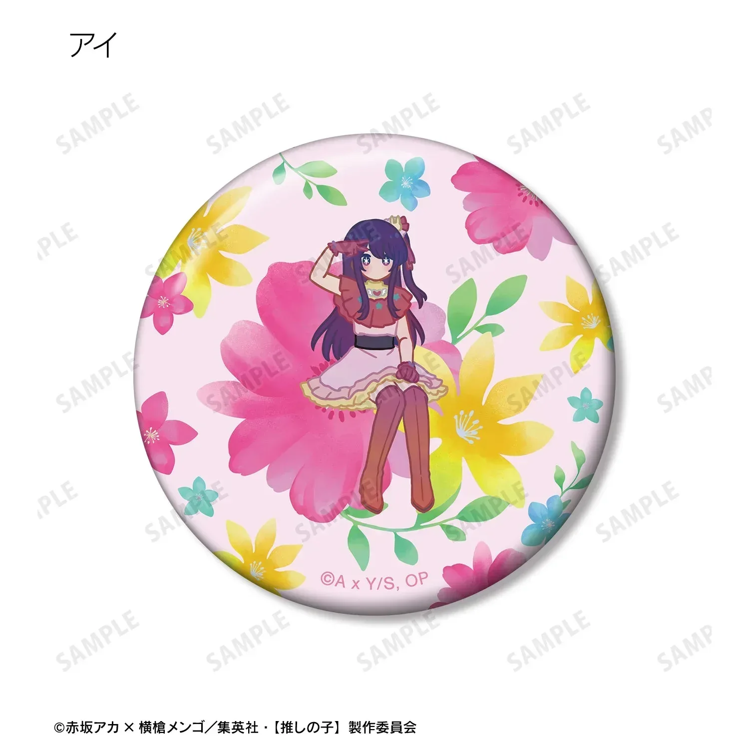 Oshi no Ko Botania Badge Mystery Box - Image 2