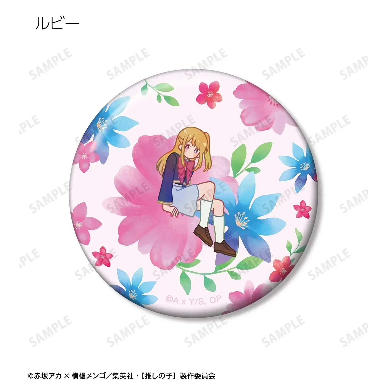Oshi no Ko Botania Badge Mystery Box - Image 5