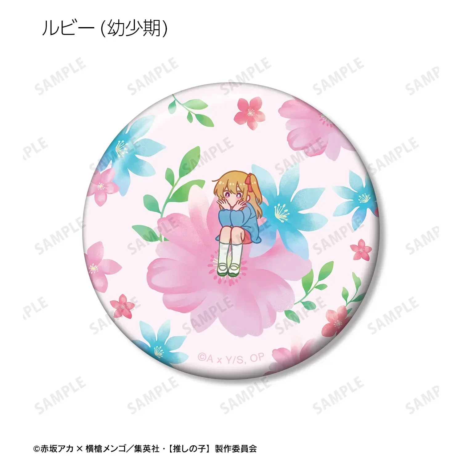 Oshi no Ko Botania Badge Mystery Box - Image 6