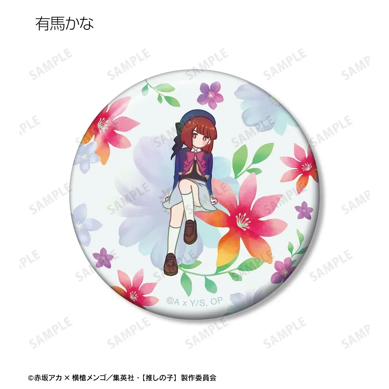 Oshi no Ko Botania Badge Mystery Box - Image 7
